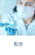 安善貿(mào)易