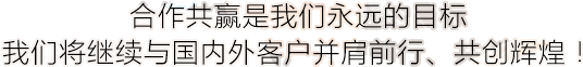 安善貿(mào)易