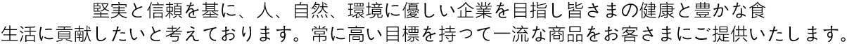 安善貿易